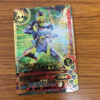 ガンバライド ライジング カード 01 まとめ ゼロワン アークワン 65 サムネイル 5