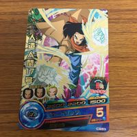 ドラゴンボールは カード まとめ 人造人間 17号 サムネイル 2