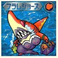 【状態C】 ビックリマン シール まとめ キラ 愛野千代子 鉄壁女王 大工一句 鵜飼予坊 他 サムネイル 7