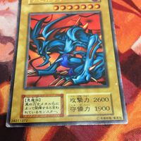 IT220810-2153 デビルゾア 初期 ウルトラレア 遊戯王 サムネイル 4