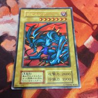 IT220810-2153 デビルゾア 初期 ウルトラレア 遊戯王