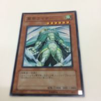 Yu-Gi-Oh Card Dark Force Evil Barrier Swordsoul Anime サムネイル 5