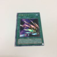 Yu-Gi-Oh Card Dark Force Evil Barrier Swordsoul Anime サムネイル 4