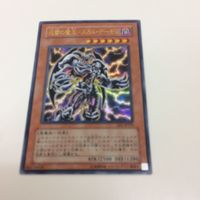Yu-Gi-Oh Card Dark Force Evil Barrier Swordsoul Anime サムネイル 3