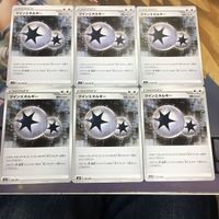 ポケモンカード 新裏面 6枚 ツインエネルギー 25