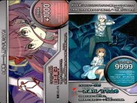カード 白井黒子 イラストカード とある科学の超電磁砲 2枚 まとめ サムネイル 1