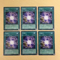 遊戯王 ノーマル カード トレーディングカード 再融合 まとめ サムネイル 1
