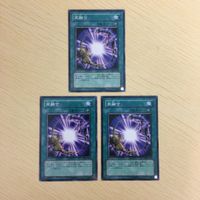 遊戯王 ノーマル カード トレーディングカード 再融合 まとめ サムネイル 2