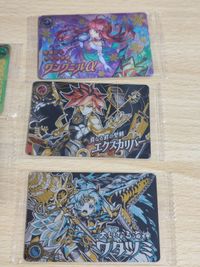 モンストウエハースEX2 メタルカード まとめ グングニルα エクスカリバー 弁財天 マーリン M SR ウエハース 未開封 サムネイル 2