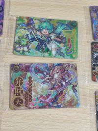 モンストウエハースEX2 メタルカード まとめ グングニルα エクスカリバー 弁財天 マーリン M SR ウエハース 未開封 サムネイル 3