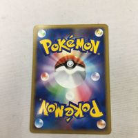 Pokemon Card New Back Pichu Lot Japanese Anime サムネイル 2