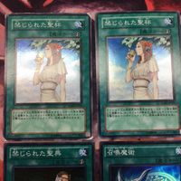 IT220325-731 召喚魔術 禁じられた聖杯 禁じられた聖典 スーパーレア まとめ 遊戯王 サムネイル 2