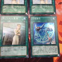 IT220325-731 召喚魔術 禁じられた聖杯 禁じられた聖典 スーパーレア まとめ 遊戯王 サムネイル 3