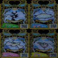 ワッチャプリマジ プリマジ まとめ 全て UR ウルトラレア ★カードリスト参照 美少女 着せ替え ゲーム bp822 サムネイル 3