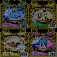 ワッチャプリマジ プリマジ まとめ 全て UR ウルトラレア ★カードリスト参照 美少女 着せ替え ゲーム bp822 サムネイル 7
