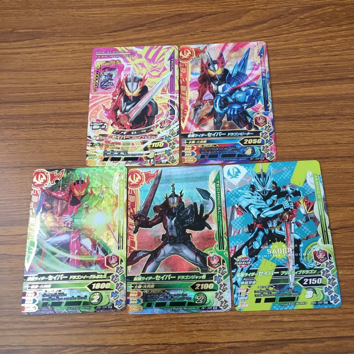 カード トレカ まとめ ガンバライジング SR セイバー 16