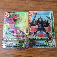 カード トレカ まとめ ガンバライジング SR セイバー 16 サムネイル 3