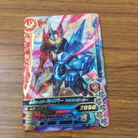 カード トレカ まとめ ガンバライジング SR セイバー 16 サムネイル 9