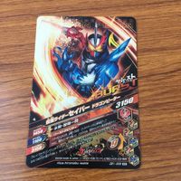 カード トレカ まとめ ガンバライジング SR セイバー 16 サムネイル 10