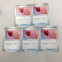 ポケモンカード 新裏面 ５枚 ６枚 VS ふうせん ユニットエネルギーくさ・ほのお・みず メイジ サトシのオオスバメ 46 サムネイル 2
