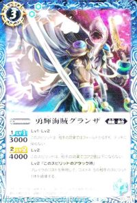 バトルスピリッツ LM18-06 他 SJ14-25 神海王子グロウ・オーシャン アルティメット・グレイザー X【2018 サムネイル 3