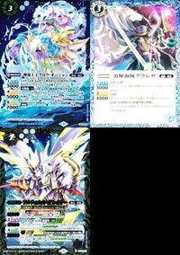 バトルスピリッツ LM18-06 他 SJ14-25 神海王子グロウ・オーシャン アルティメット・グレイザー X【2018 サムネイル 1