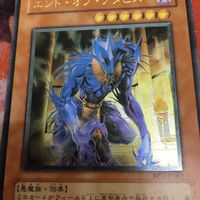 IT220614-1566 エンド・オブ・アヌビス レリーフ アルティメットレア 遊戯王 BPT-JP003 まとめ サムネイル 4