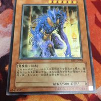 IT220614-1566 エンド・オブ・アヌビス レリーフ アルティメットレア 遊戯王 BPT-JP003 まとめ サムネイル 3