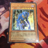 IT220614-1566 エンド・オブ・アヌビス レリーフ アルティメットレア 遊戯王 BPT-JP003 まとめ