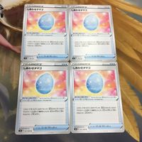ポケモンカード 新裏面 まとめ トレーナーカード グッズ 4枚 しあわせタマゴ 1 サムネイル 1
