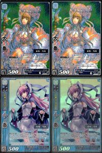 三国志大戦 カード CP まとめ 小喬 大喬 21 37 037 021 TCG サムネイル 1