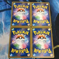 ポケモンカード 新裏面 まとめ トレーナーカード サポート 4枚 博士の研究 23 サムネイル 2