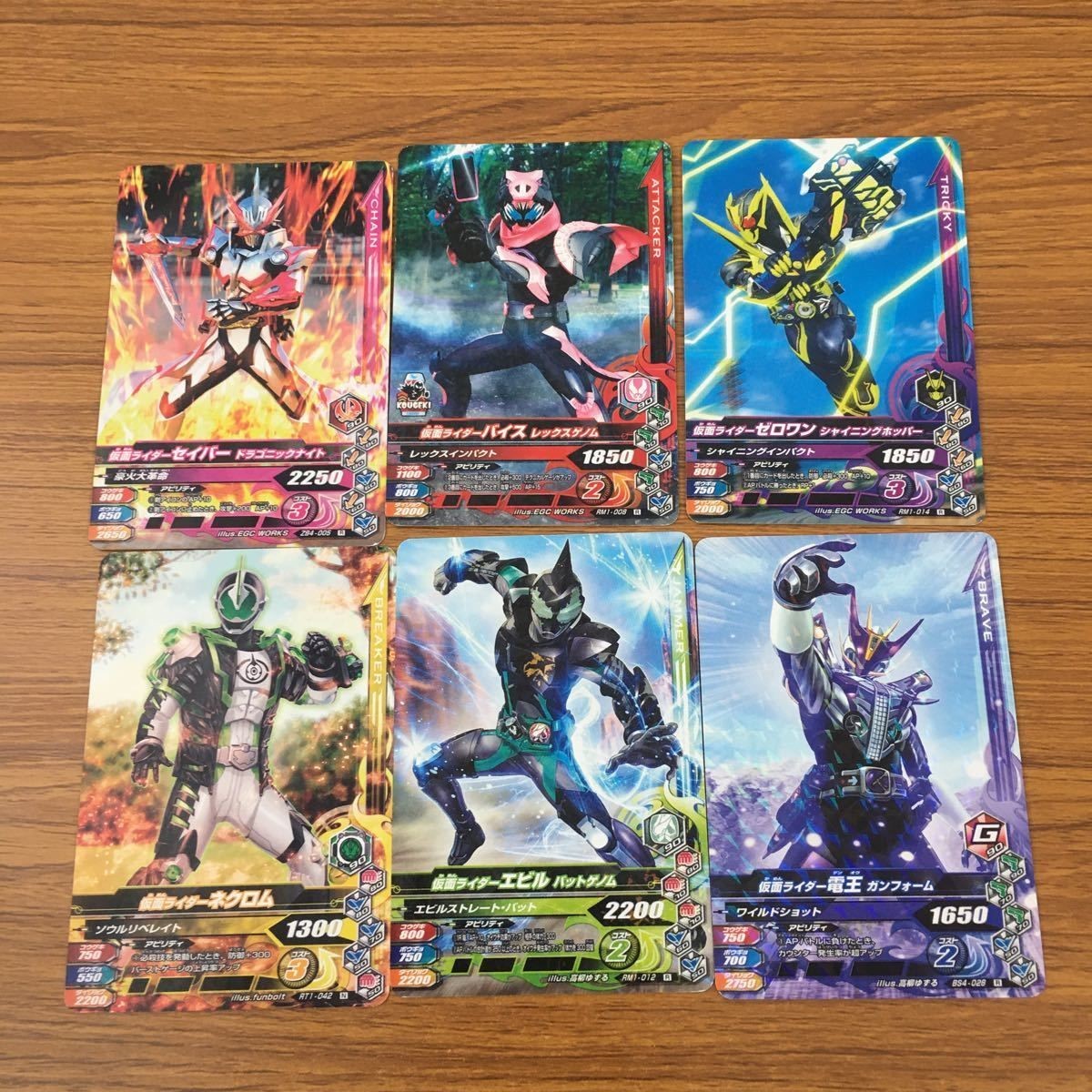 Ganbaraizing Kamen Rider Card Lot Necrom Evil Den-O Zero-One