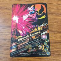 Ganbaraizing Kamen Rider Card Lot Necrom Evil Den-O Zero-One サムネイル 10