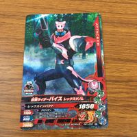 Ganbaraizing Kamen Rider Card Lot Necrom Evil Den-O Zero-One サムネイル 9