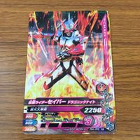 Ganbaraizing Kamen Rider Card Lot Necrom Evil Den-O Zero-One サムネイル 7
