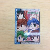に9-63.角川書店 に9-65.バーコード戦士 に9-64.ENIXコミックコレクションカード に9-66.キン肉マンII世 G サムネイル 3