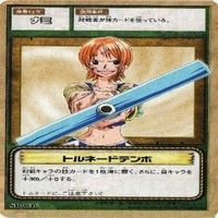 【状態B】ナミ トルネードテンポ クリマタクト ワンピース ハイパーバトル カードダス カード まとめ サムネイル 2