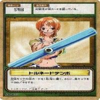 【状態B】ナミ トルネードテンポ クリマタクト ワンピース ハイパーバトル カードダス カード まとめ サムネイル 3