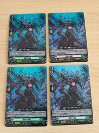 Cardfight Vanguard Deep Sea Scissors RR Card Japanese
