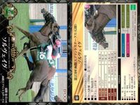 カード ホースレーシング まとめ ダンツプリウス ソルヴェイグ マリアライト クリプトグラム パッションダンス 競馬 馬 EPOCH 2017 サムネイル 3