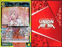 カード ユニオンアリーナ まとめ SR 転生したらスライムだった件 リムル 転スラ シュナ ユニアリ スーパーレア サムネイル 4