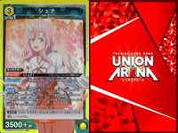 カード ユニオンアリーナ まとめ SR 転生したらスライムだった件 リムル 転スラ シュナ ユニアリ スーパーレア サムネイル 3