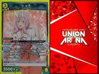 カード ユニオンアリーナ まとめ SR 転生したらスライムだった件 リムル 転スラ シュナ ユニアリ スーパーレア サムネイル 5