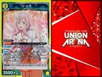 カード ユニオンアリーナ まとめ SR 転生したらスライムだった件 リムル 転スラ シュナ ユニアリ スーパーレア サムネイル 2