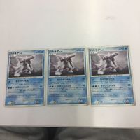 ポケモンカード まとめ 新裏面 2枚 3枚 グズマ パルキア エネルギー回収 ピカチュウ 18 31 17 ライチュウ 23 サムネイル 4