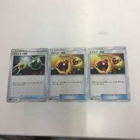 ポケモンカード まとめ 新裏面 2枚 3枚 グズマ パルキア エネルギー回収 ピカチュウ 18 31 17 ライチュウ 23 サムネイル 3
