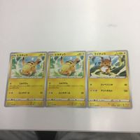 ポケモンカード まとめ 新裏面 2枚 3枚 グズマ パルキア エネルギー回収 ピカチュウ 18 31 17 ライチュウ 23 サムネイル 5