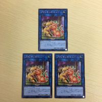 遊戯王 ノーマル カード トレーディングカード プランキッズミュー まとめ サムネイル 1