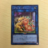遊戯王 ノーマル カード トレーディングカード プランキッズミュー まとめ サムネイル 2